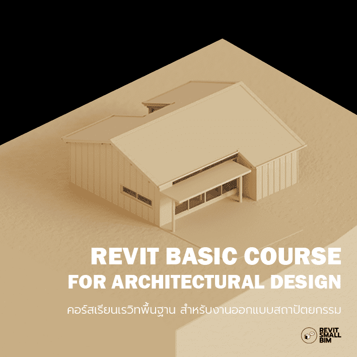 REVIT BASIC COURSE FOR ARCHITECTURAL DESIGN