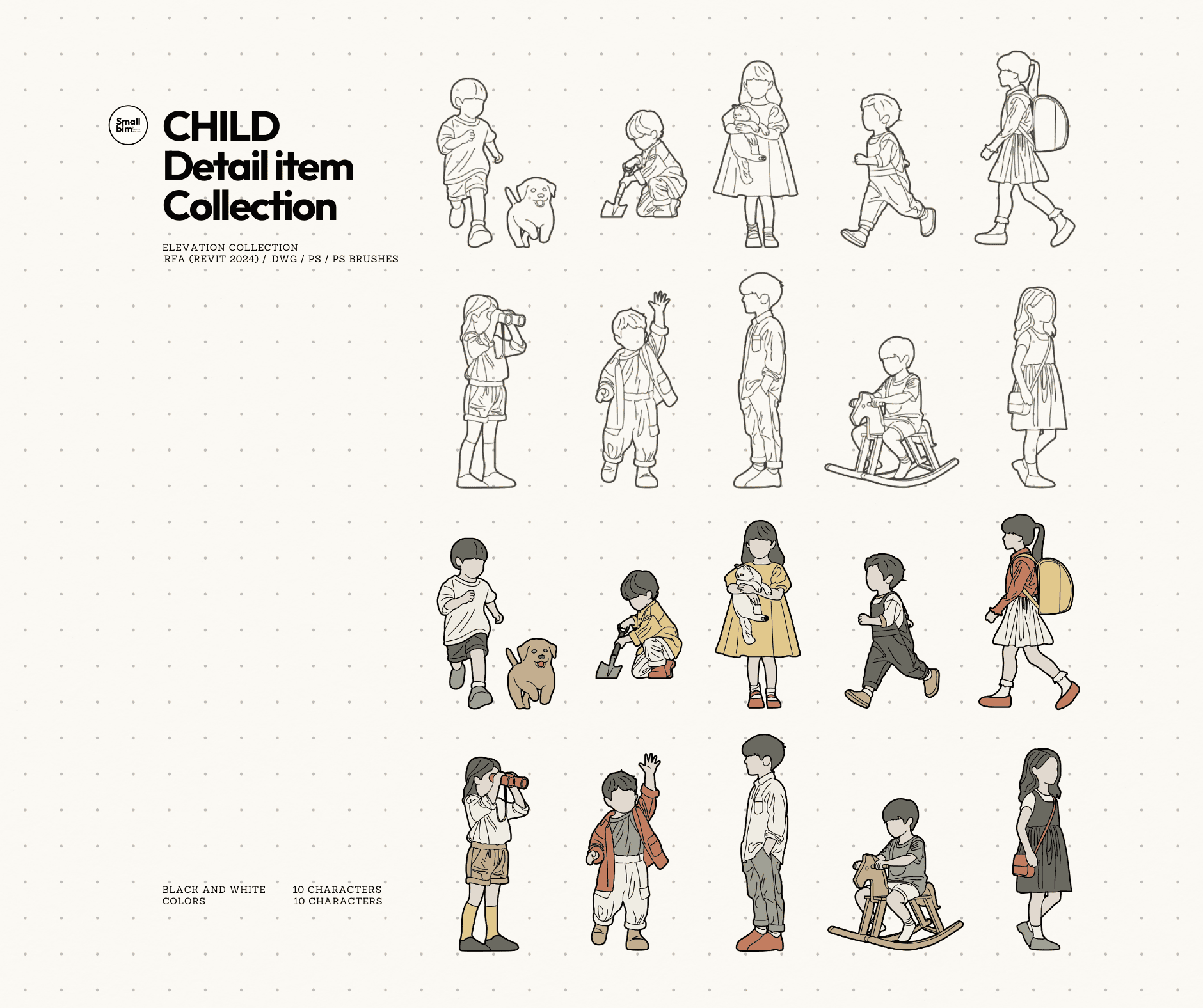 Child — เด็ก