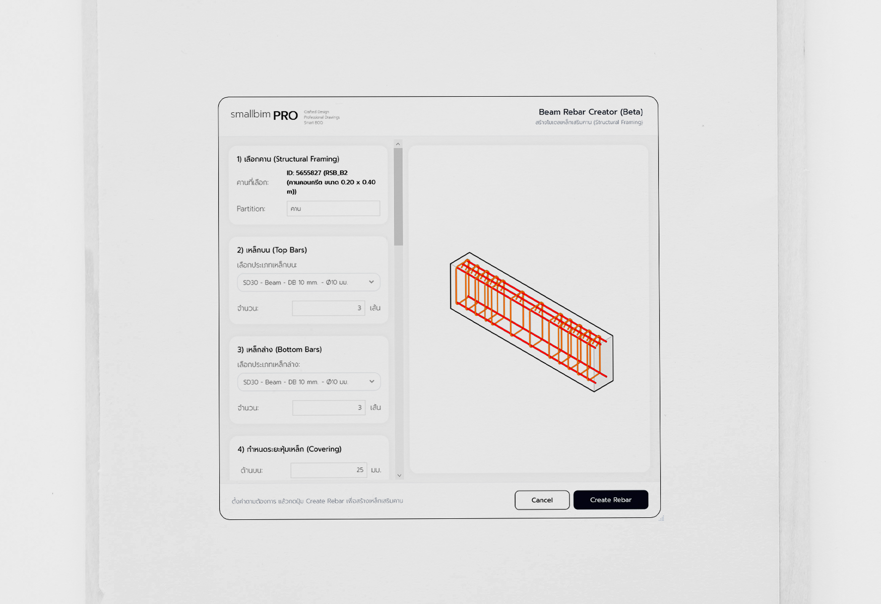 Beam Rebar Creator