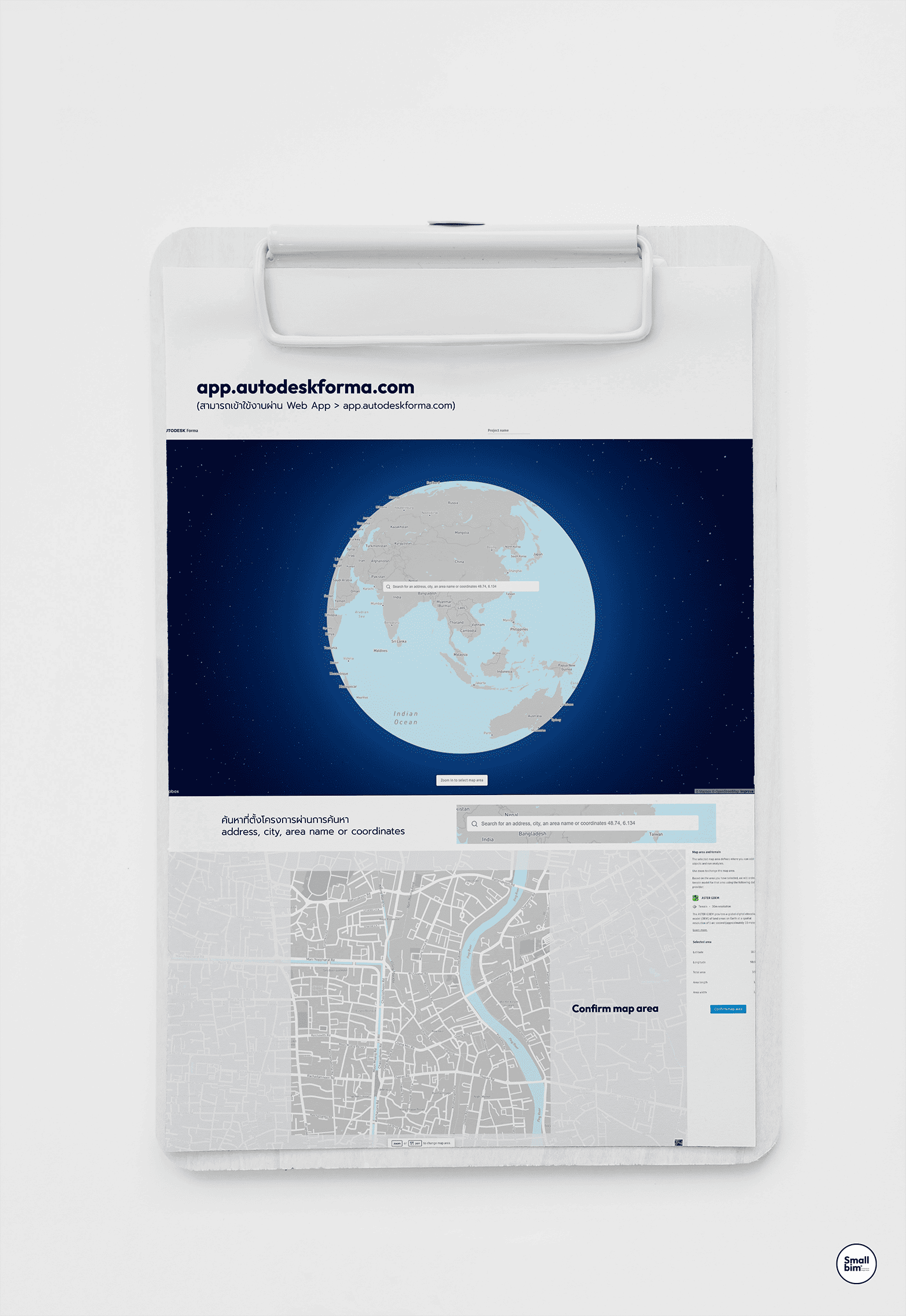 Autodesk Forma to Revit 2024-02