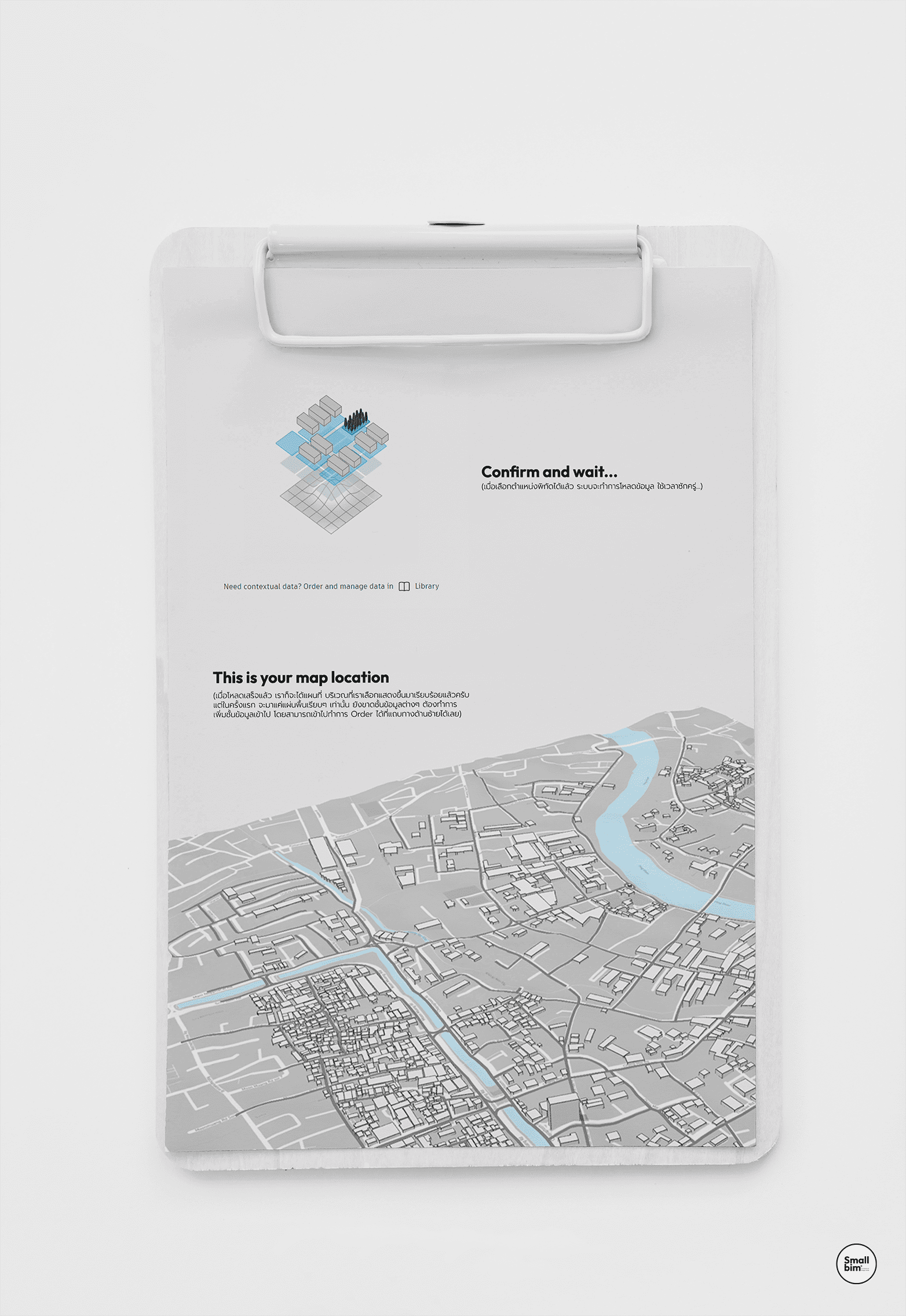 Autodesk Forma to Revit 2024-03