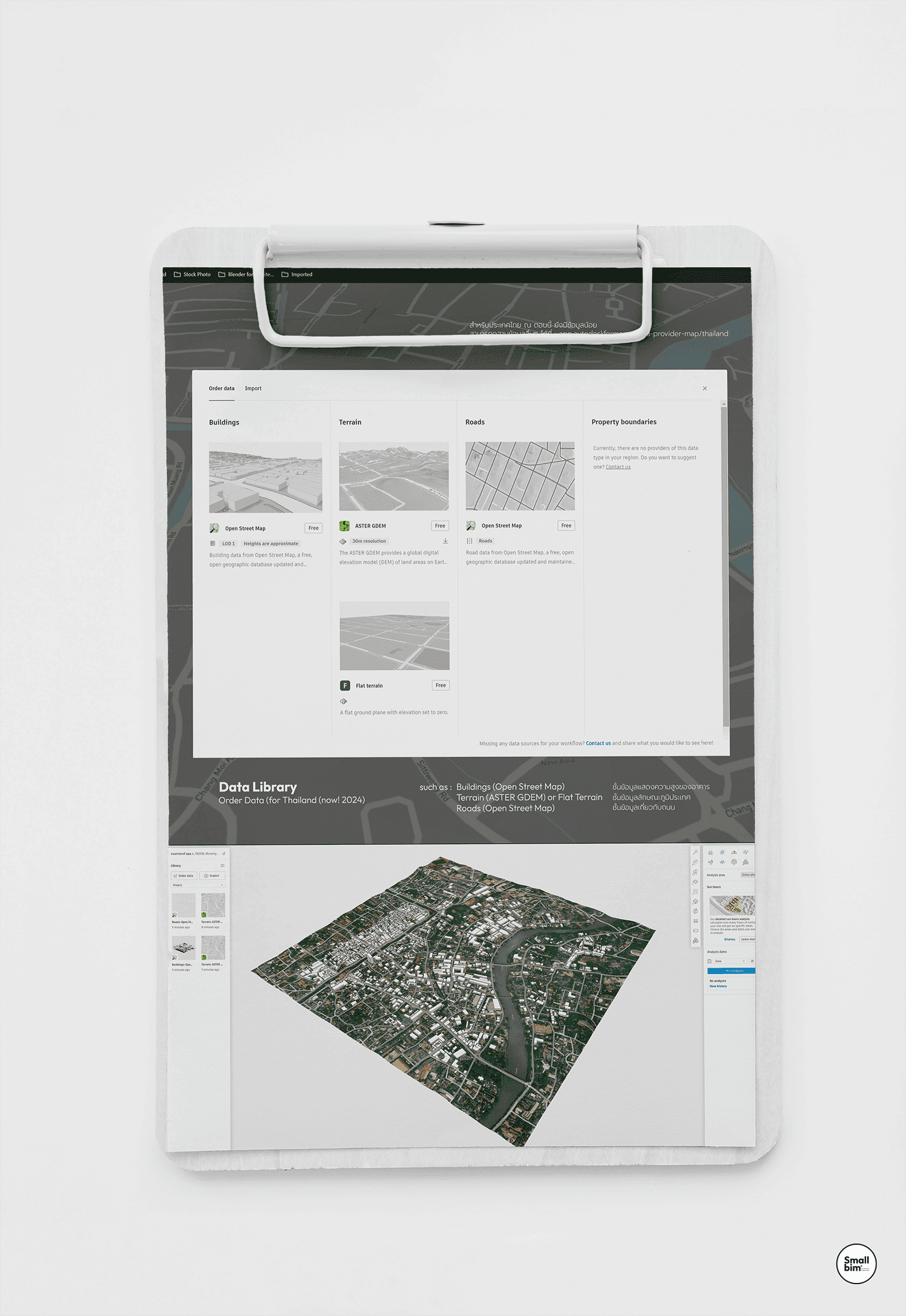 Autodesk Forma to Revit 2024-04